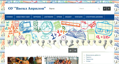 Desktop Screenshot of ouvasilaprilov.com